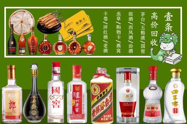 松原扶余市跃国烟酒经营部
