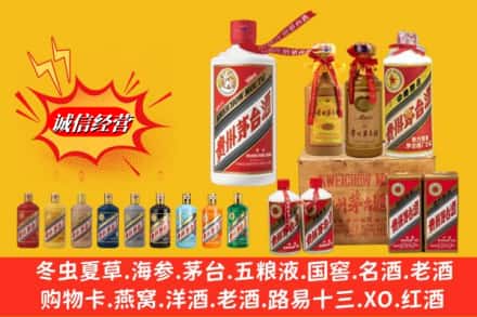 松原扶余市名酒回收茅台系列.jpg