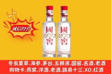 松原扶余市名酒回收国窖1573.jpg