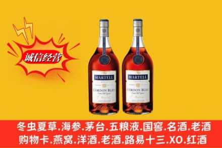 松原扶余市求购回收洋酒蓝带价格