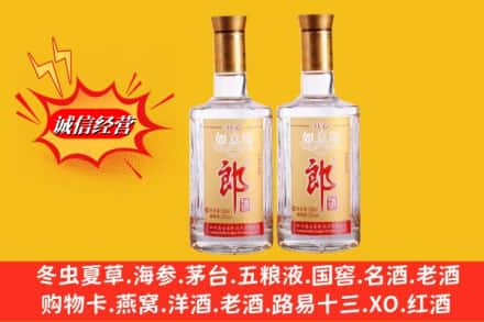 松原扶余市名酒回收郎酒.jpg
