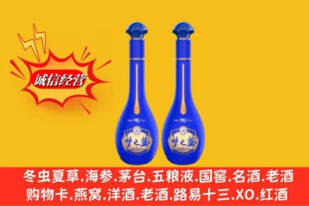 松原扶余市回收名酒梦之蓝价格