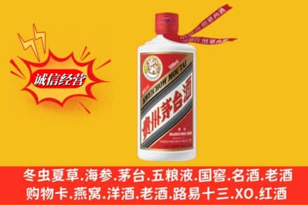 松原扶余市回收茅台酒飞天价格
